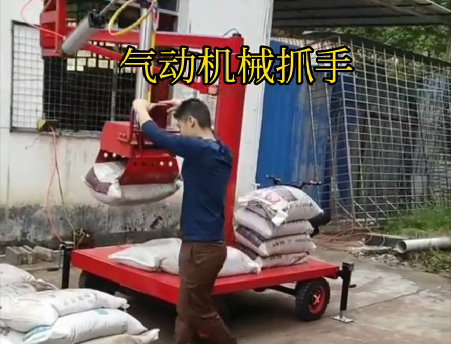 肥乡区机械抓手气动抓取机械手机械抓手价格装卸水泥神器肥乡区本地不锈钢抓斗肥乡区气动助力机械臂